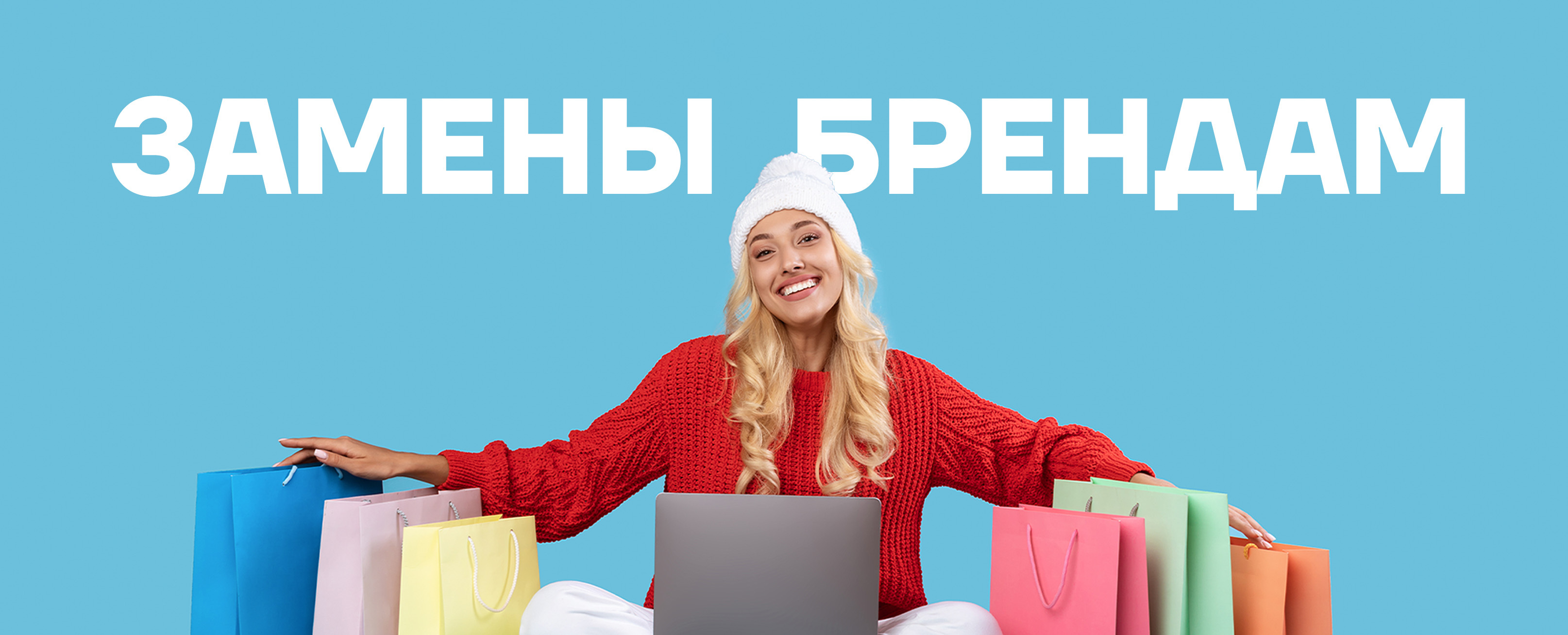 Достойные альтернативы
