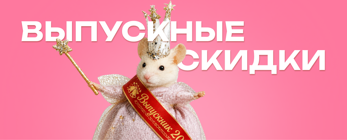 купоны со скидками на цветы